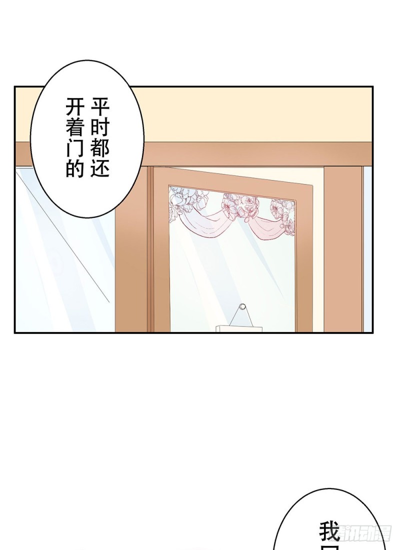 童年旧事(1/2)-第27话