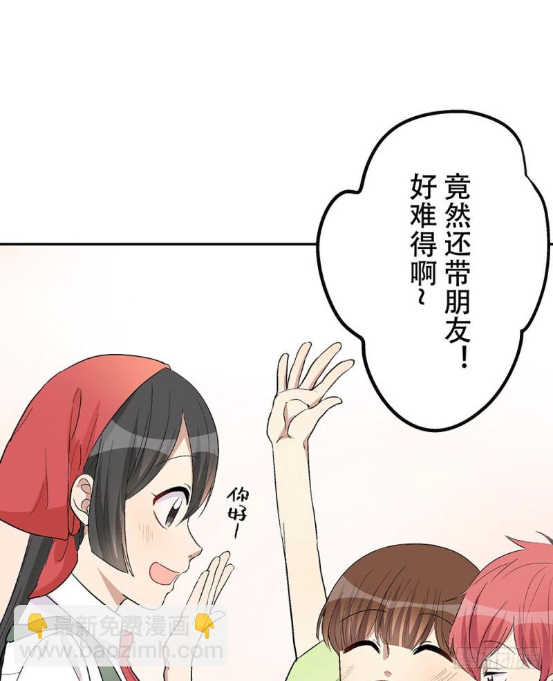 童年旧事(1/2)-第27话