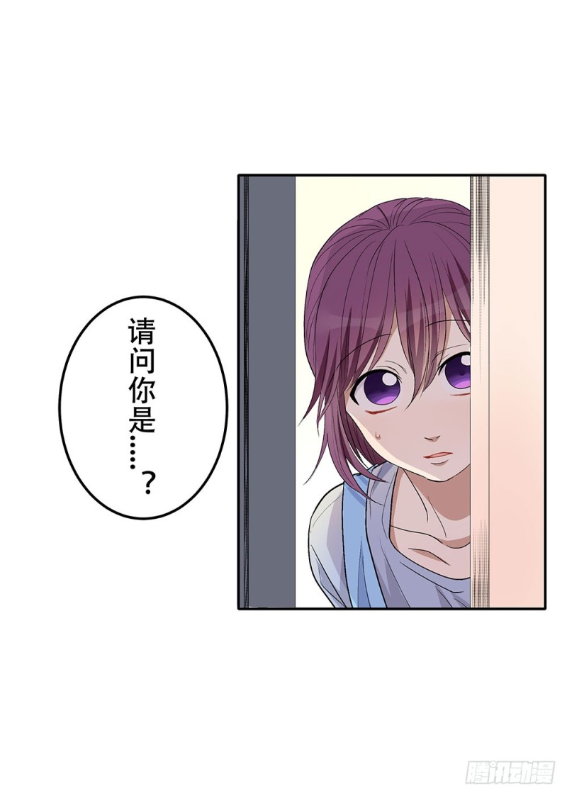 我会等你的(1/2)-第29话