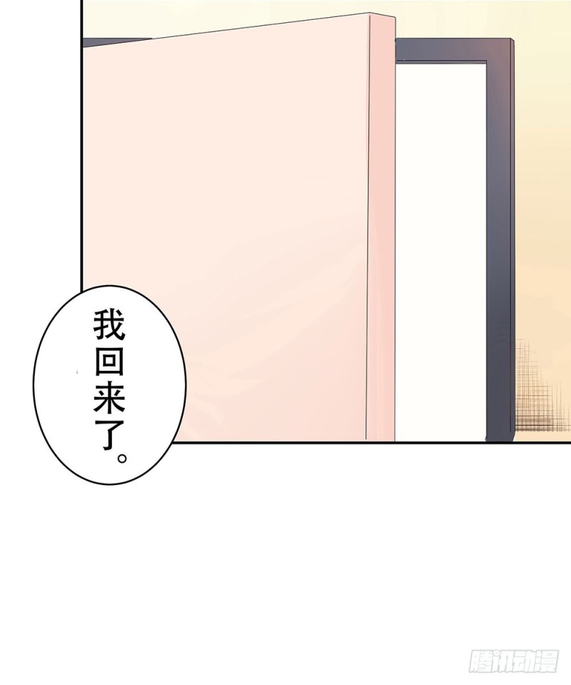 让我看更多的你(1/2)-第31话