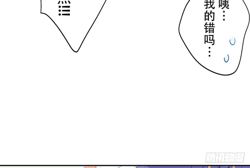 让我看更多的你(1/2)-第31话