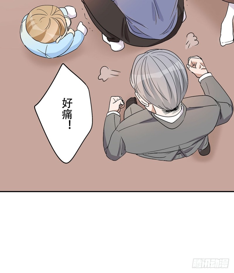 让我看更多的你(1/2)-第31话
