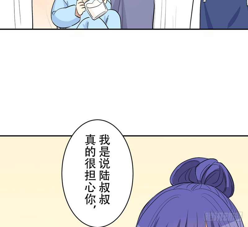 让我看更多的你(1/2)-第31话