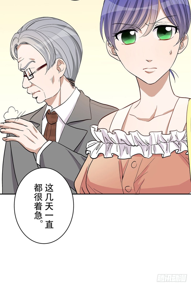 让我看更多的你(1/2)-第31话