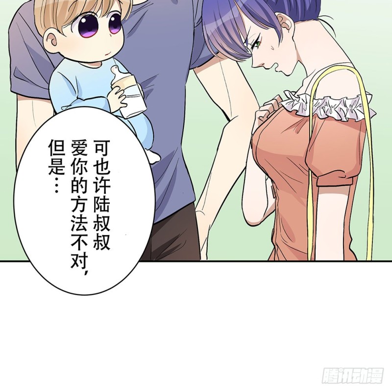 让我看更多的你(1/2)-第31话