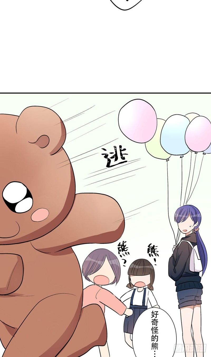 让我看更多的你(1/2)-第31话