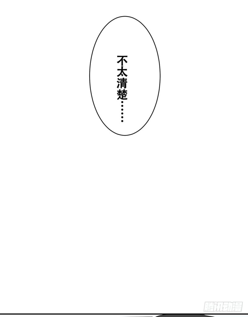 逐渐习惯的日常(1/2)-第33话