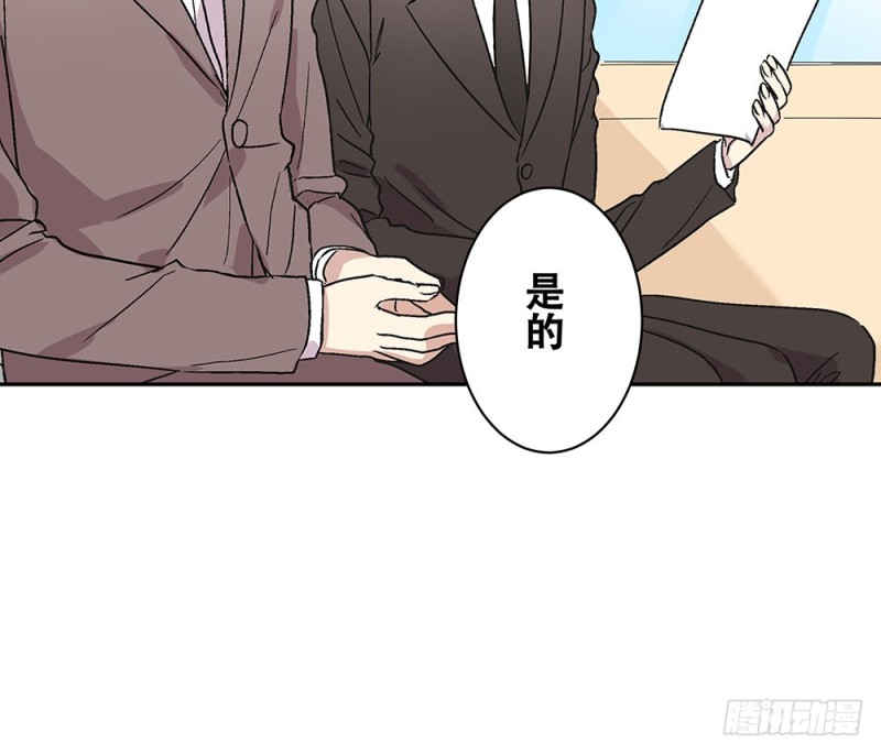 逐渐习惯的日常(1/2)-第33话