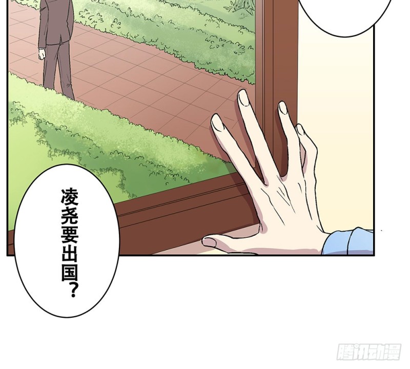 逐渐习惯的日常(1/2)-第33话