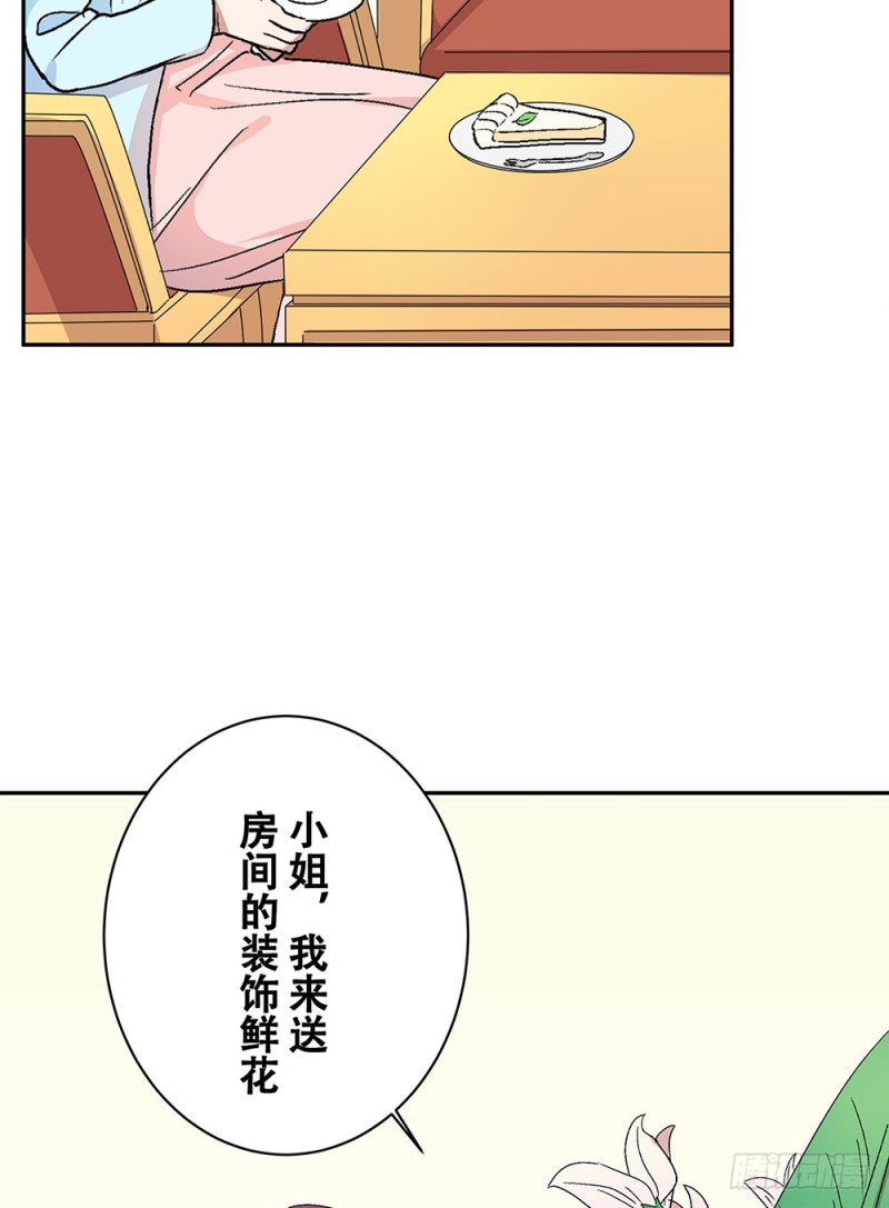逐渐习惯的日常(1/2)-第33话