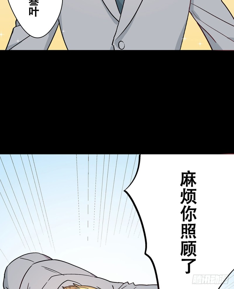 逐渐习惯的日常(1/2)-第33话