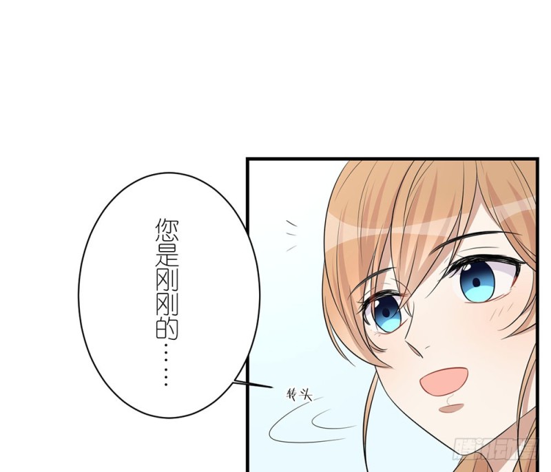 你来干什么(1/2)-第35话