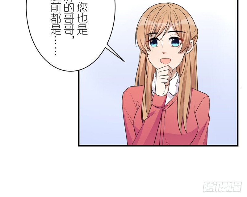 你来干什么(1/2)-第35话