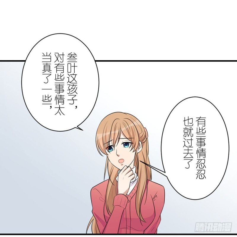 你来干什么(1/2)-第35话