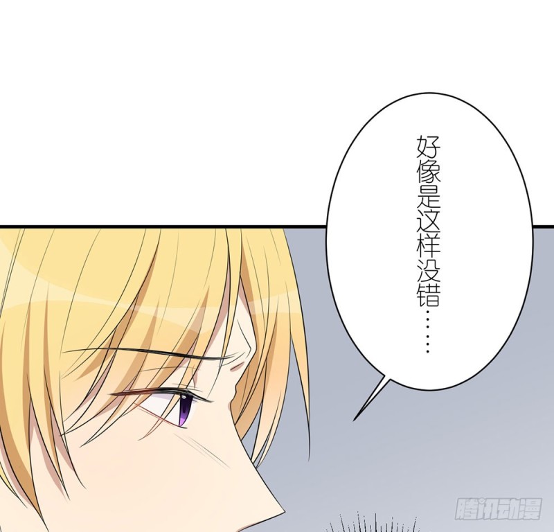 你来干什么(1/2)-第35话