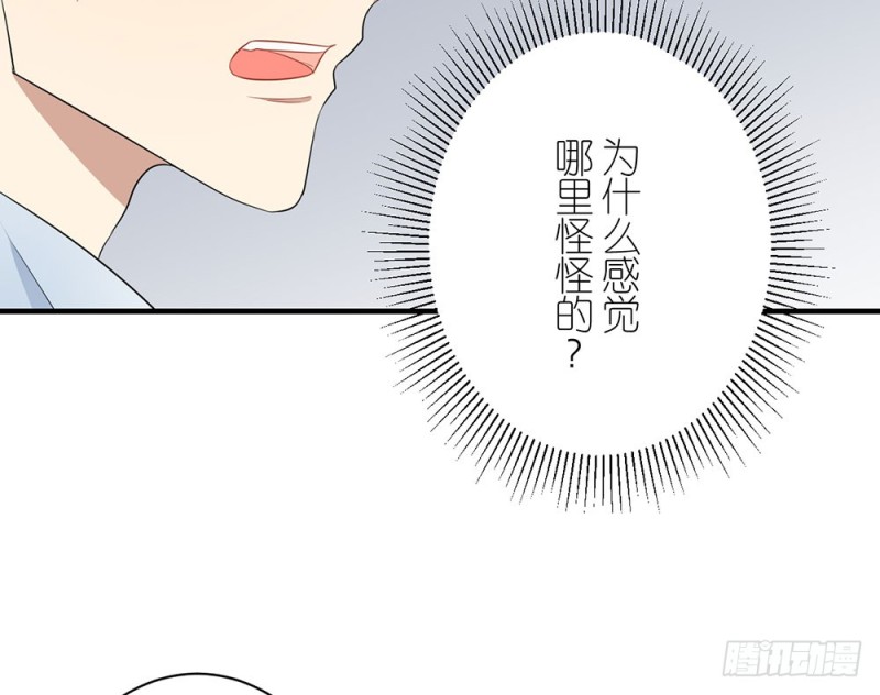 你来干什么(1/2)-第35话