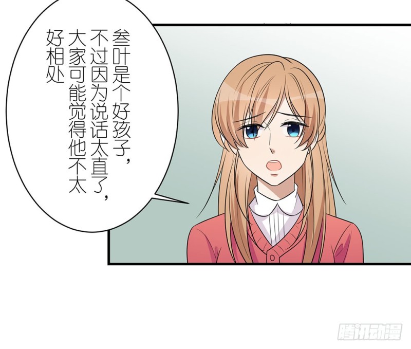 你来干什么(1/2)-第35话