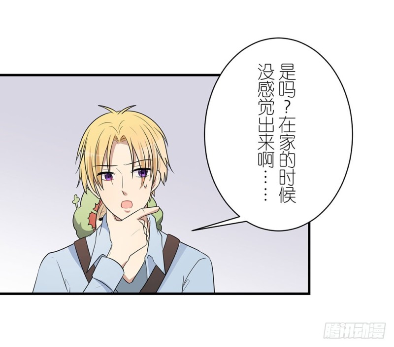 你来干什么(1/2)-第35话