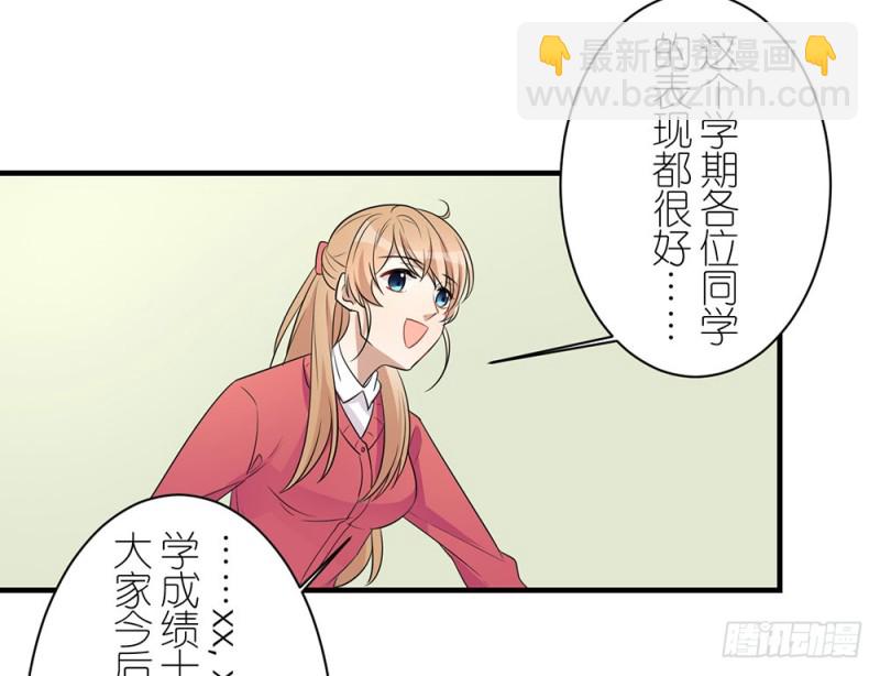 你来干什么(1/2)-第35话
