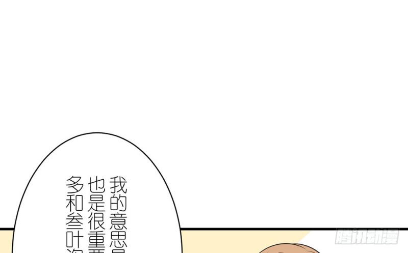 你来干什么(1/2)-第35话