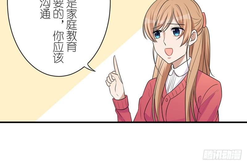 你来干什么(1/2)-第35话