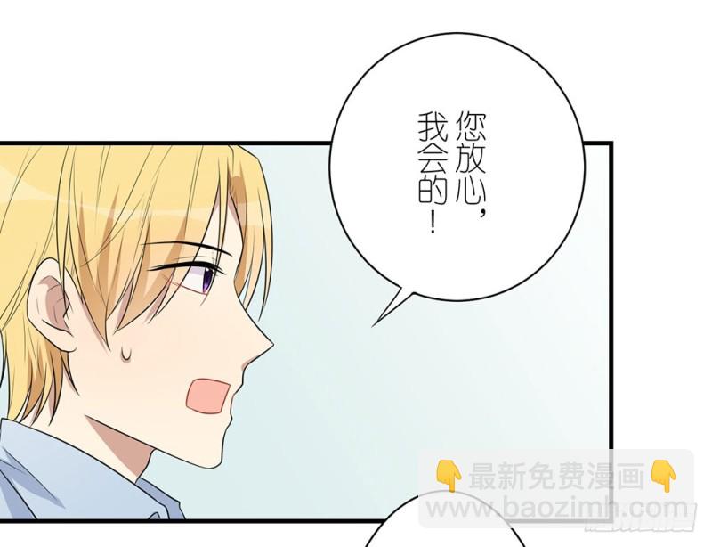 你来干什么(1/2)-第35话