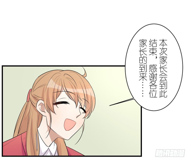 你来干什么(1/2)-第35话