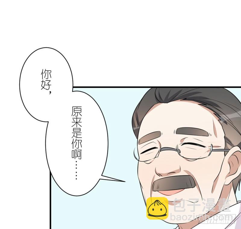 小心处理(1/2)-第37话