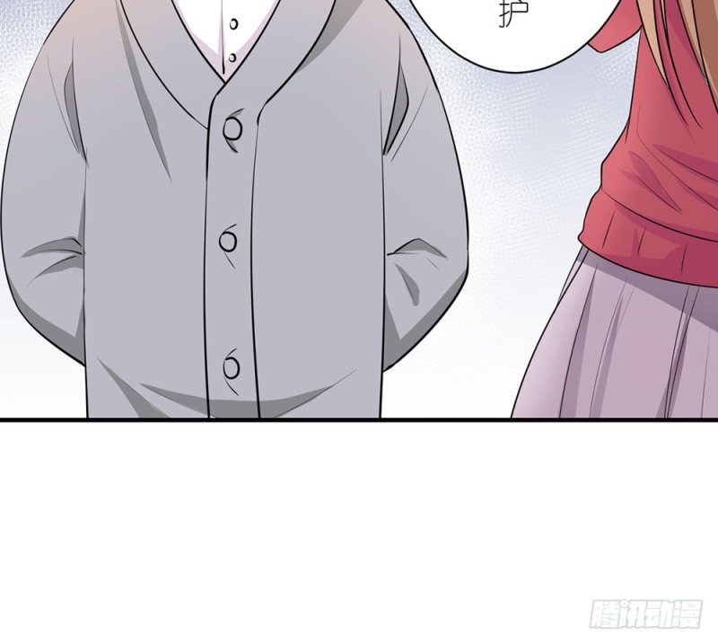 小心处理(1/2)-第37话
