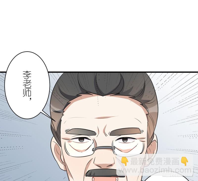 小心处理(1/2)-第37话