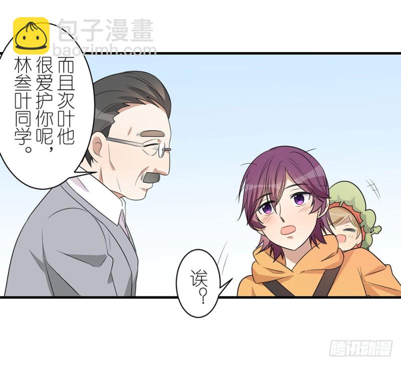 小心处理(1/2)-第37话