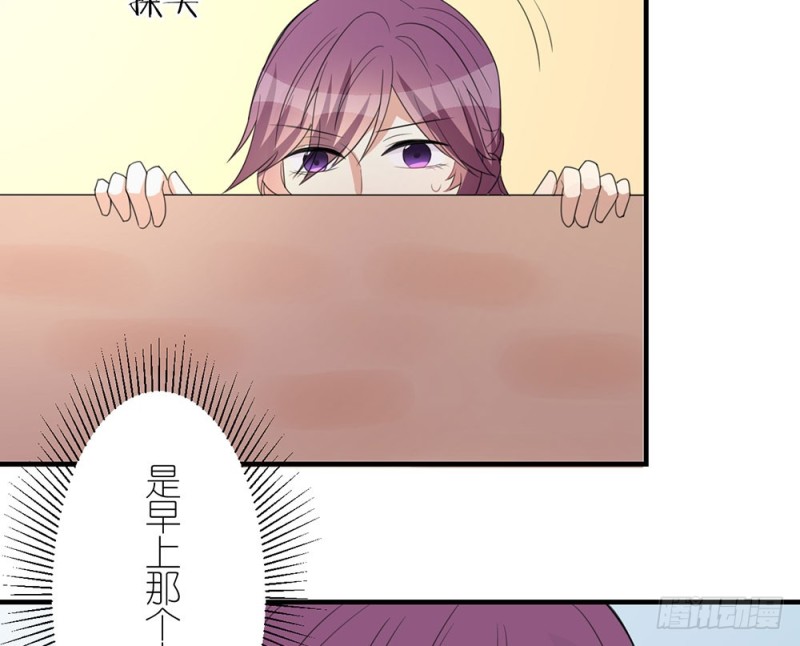 这种事情(1/2)-第39话