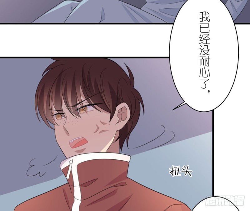 这种事情(1/2)-第39话