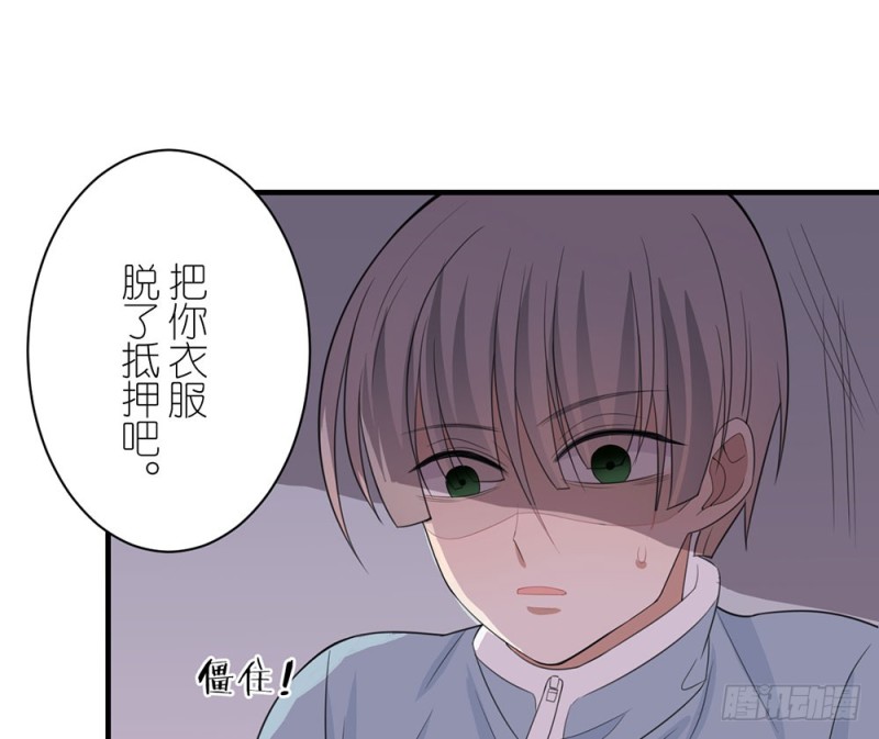 这种事情(1/2)-第39话