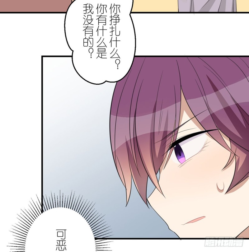 这种事情(1/2)-第39话