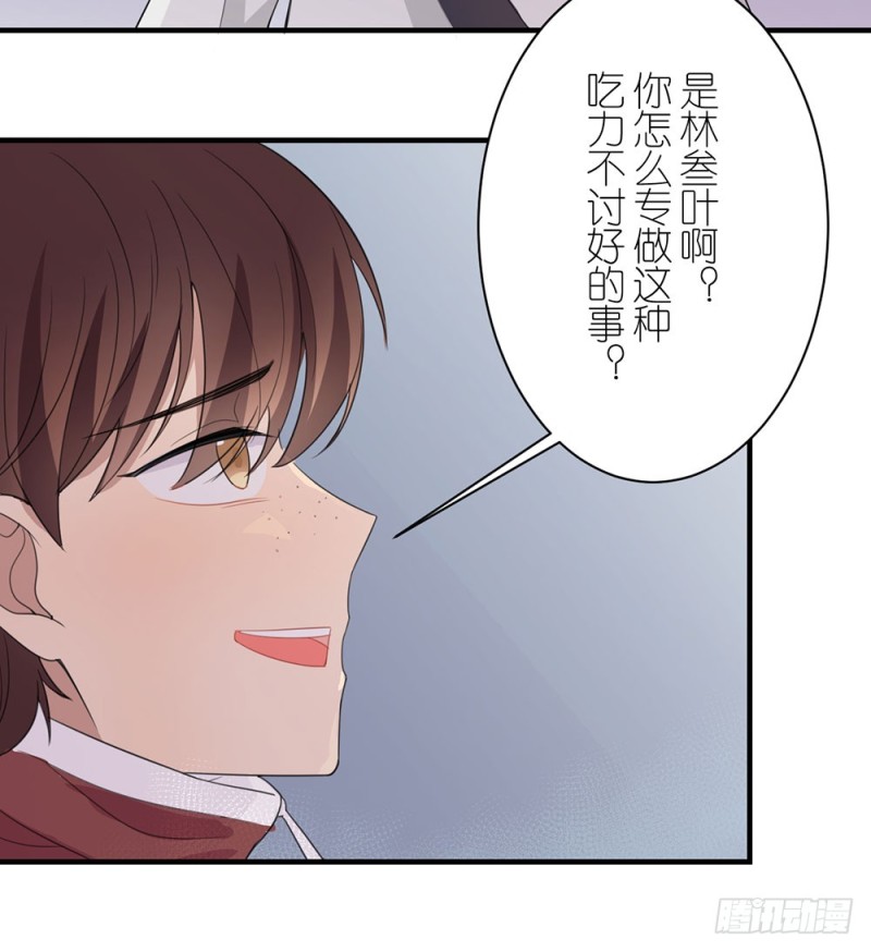 这种事情(1/2)-第39话