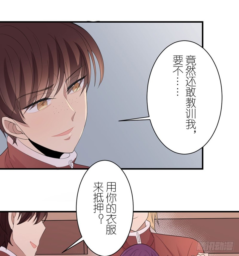 这种事情(1/2)-第39话