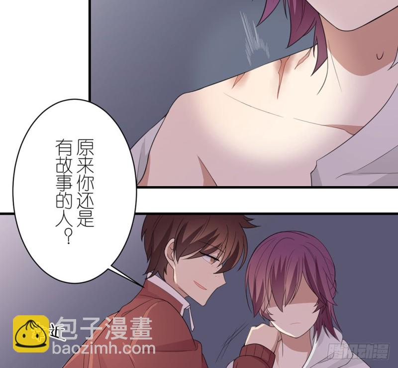 这种事情(1/2)-第39话