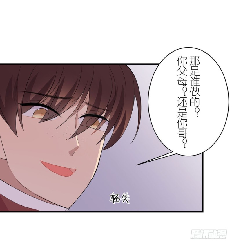这种事情(1/2)-第39话
