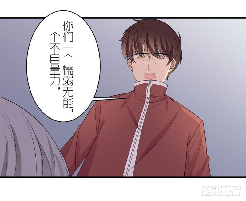 这种事情(1/2)-第39话