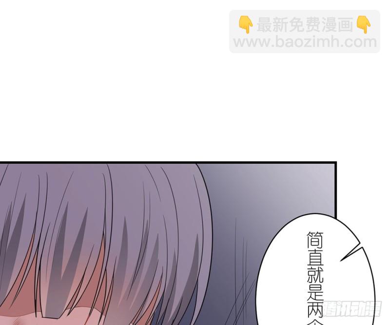 这种事情(1/2)-第39话