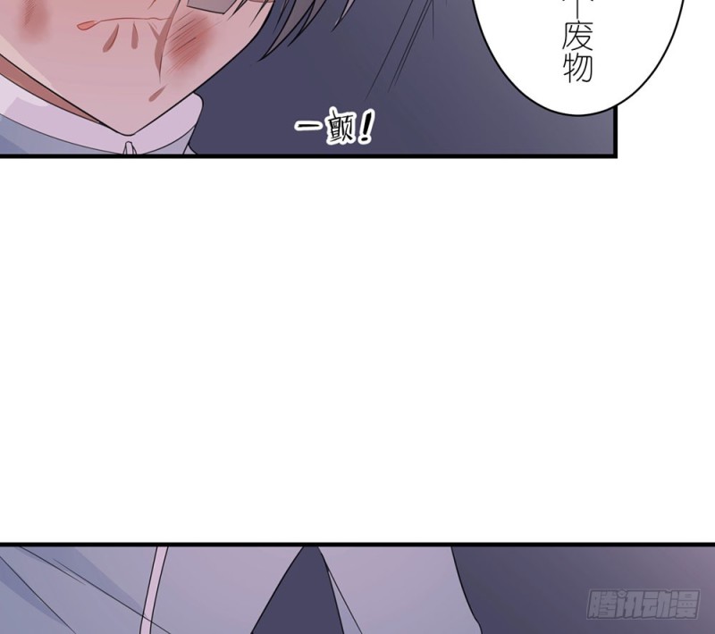 这种事情(1/2)-第39话
