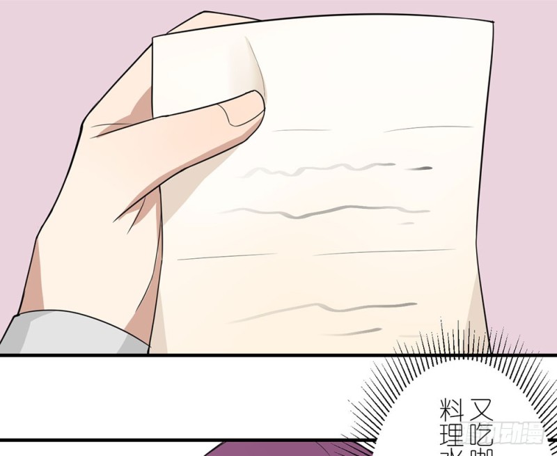 这种事情(1/2)-第39话