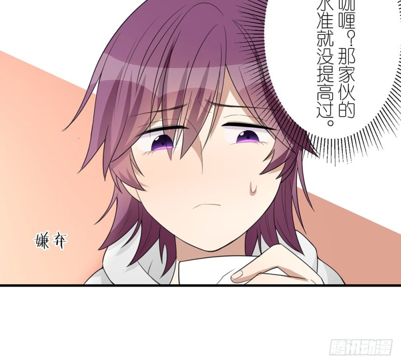 这种事情(1/2)-第39话