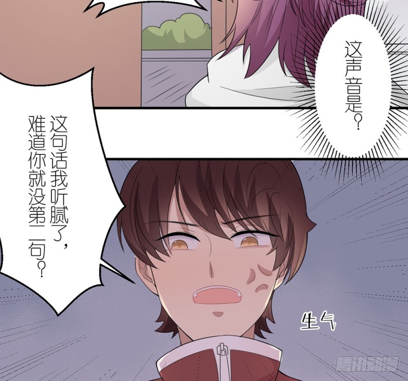 这种事情(1/2)-第39话