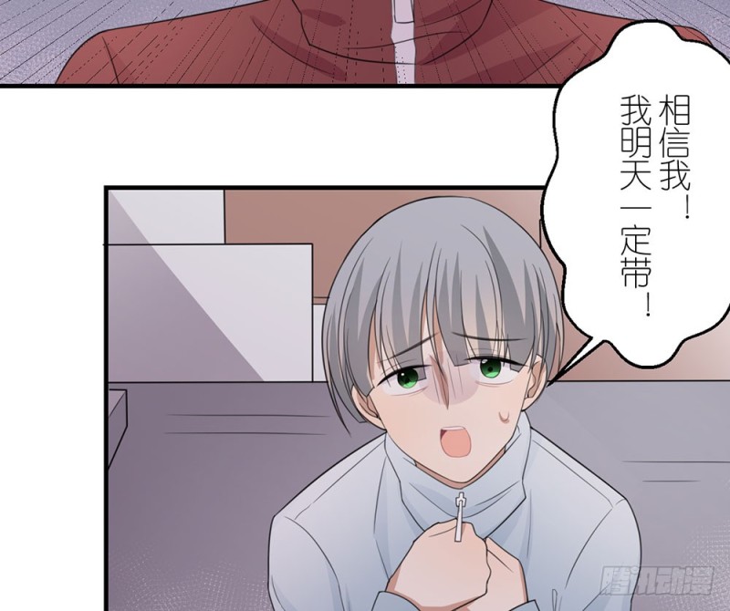 这种事情(1/2)-第39话