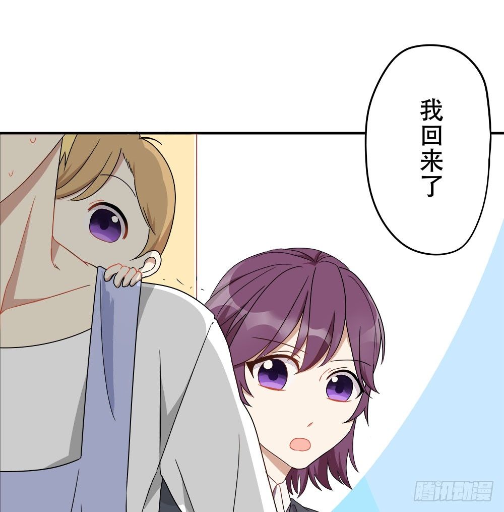 女装的弟弟？！(1/2)-第5话