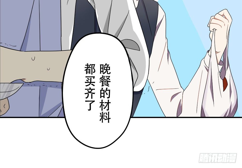 女装的弟弟？！(1/2)-第5话
