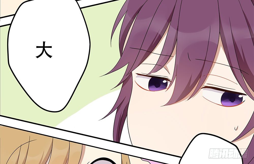 女装的弟弟？！(1/2)-第5话