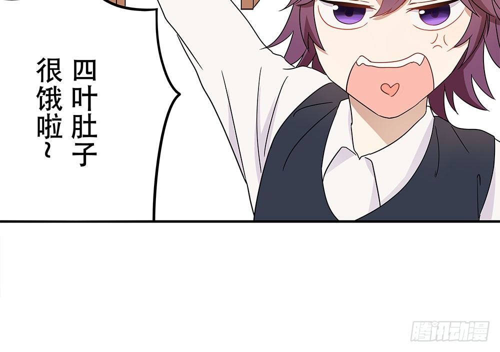 女装的弟弟？！(1/2)-第5话